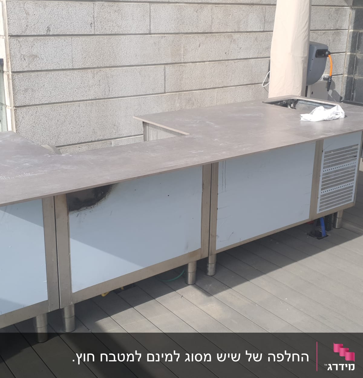משטח שיש אפור על גבי דלפק חיצוני